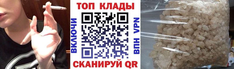 Названия наркотиков Нариманов KRAKEN ссылки  Меф мяу мяу  ГАШ  Каннабис  Cocaine  АМФЕТАМИН 