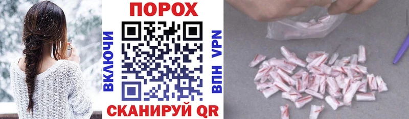 ссылка на мегу ТОР  Нариманов  АМФЕТАМИН VHQ 