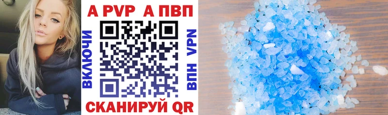 Alpha-PVP Crystall  Нариманов 