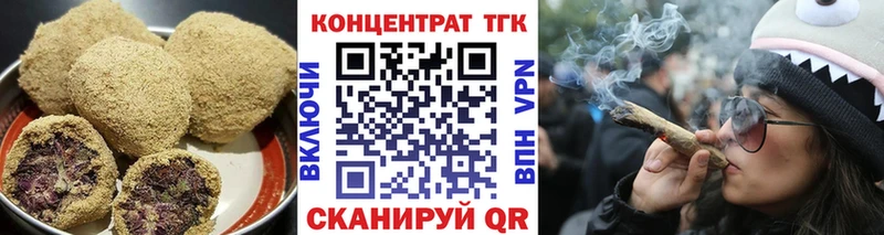 наркотики Нариманов Canna-Cookies конопля