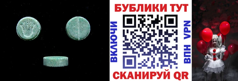 ЭКСТАЗИ TESLA Нариманов