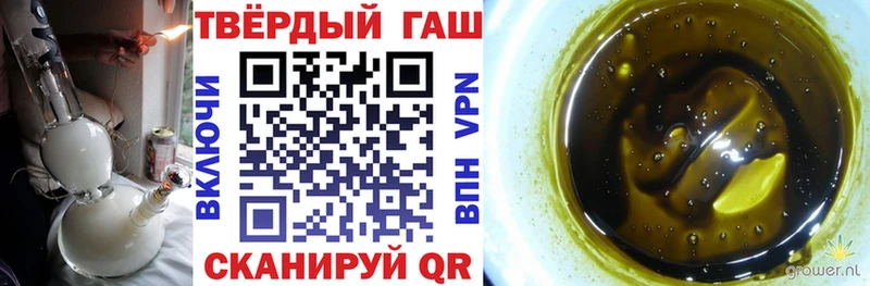 как найти наркотики Нариманов мега ссылки Гашиш индика сатива