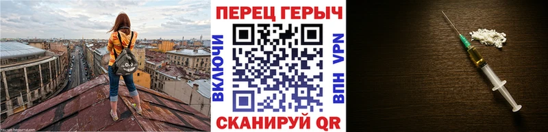 ГЕРОИН белый  где найти наркотики  OMG ССЫЛКА  Нариманов 