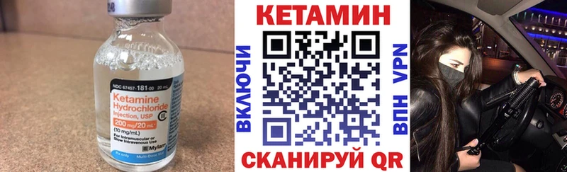 кракен вход Нариманов Кетамин ketamine