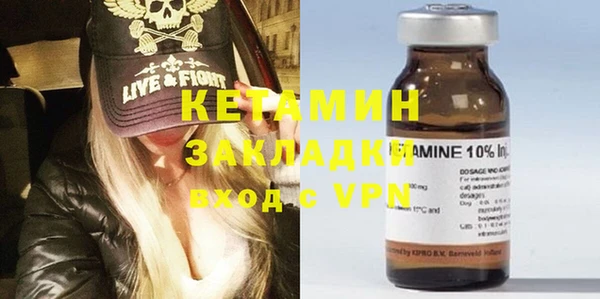 PSILOCYBIN Михайловск