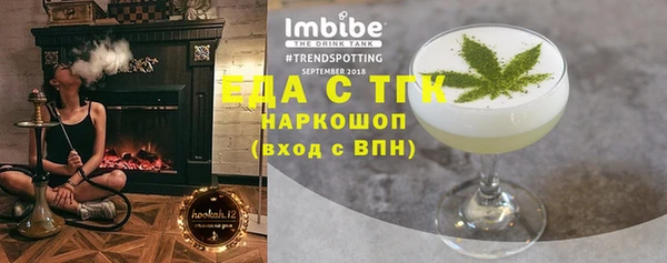 меф VHQ Михайлов