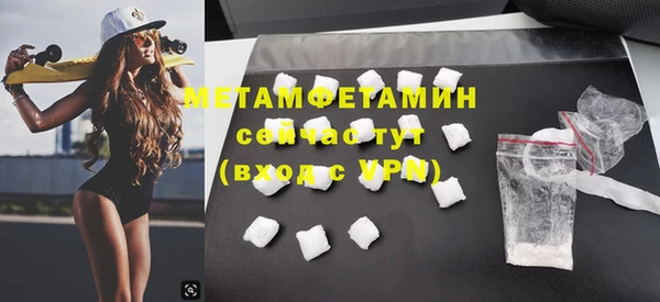 кристаллы Михайловка