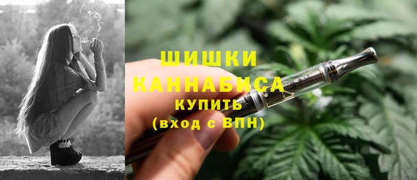 кристаллы Михайловка