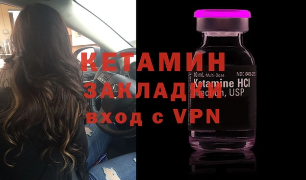 кристаллы Михайловка