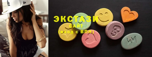 кристаллы Михайловка