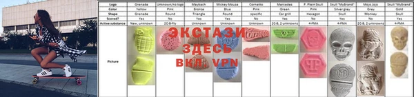 сатива Навашино