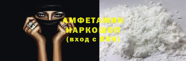 кристаллы Михайловка