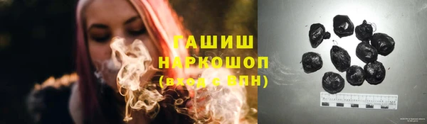 кристаллы Михайловка