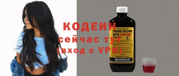 PSILOCYBIN Михайловск