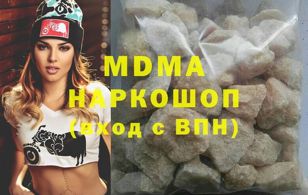 кристаллы Михайловка