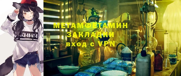 кристаллы Михайловка