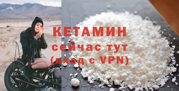 меф VHQ Михайлов