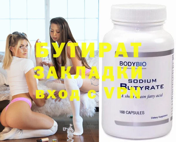 кристаллы Михайловка
