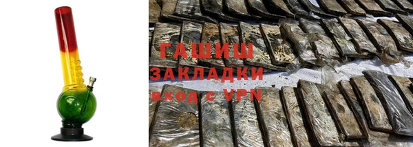 каннабис Пролетарск