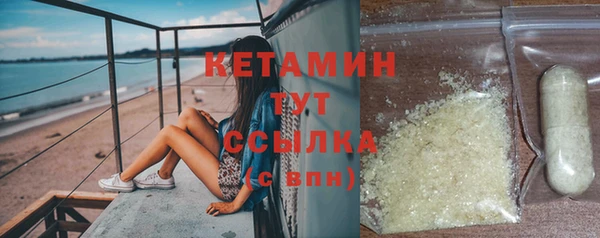 кристаллы Михайловка