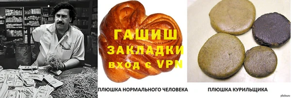 меф VHQ Михайлов
