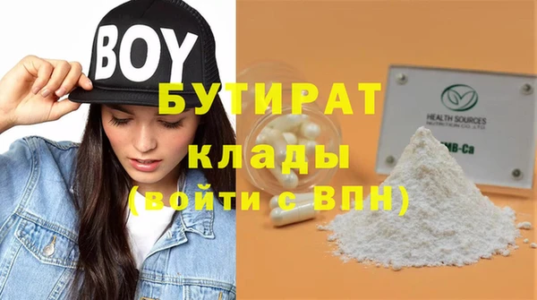кристаллы Михайловка