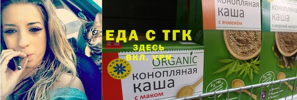 соль ск Семёнов