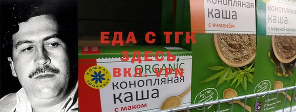 хмурый Надым