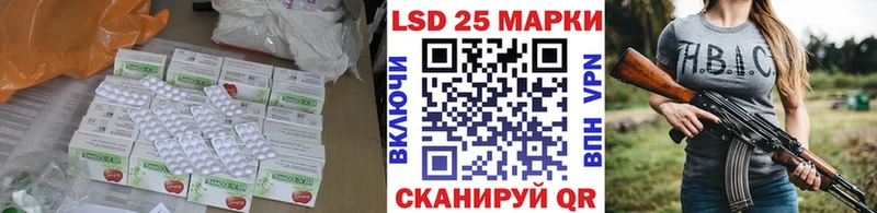 Лсд 25 экстази кислота  Нариманов 
