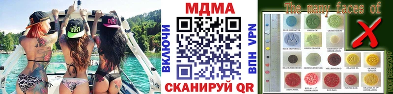 MDMA Molly Нариманов