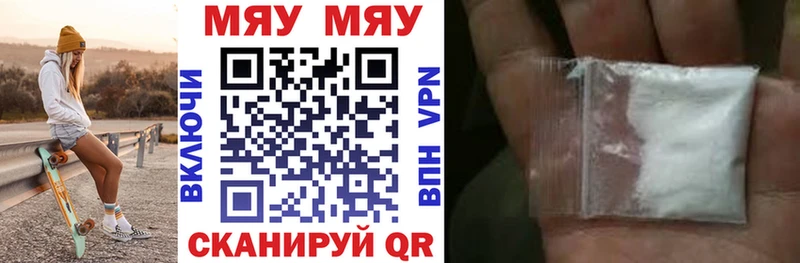 купить наркотики цена  Нариманов  МЕФ VHQ 