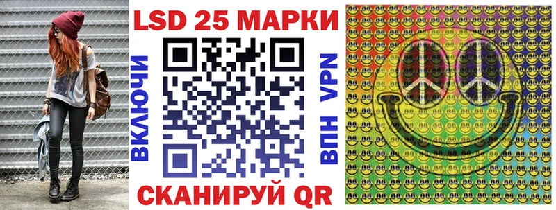 Марки N-bome 1,8мг  Нариманов 