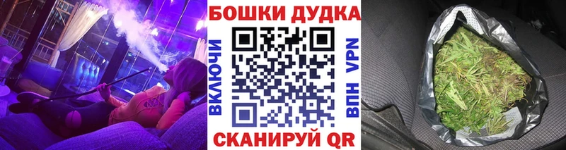 Бошки марихуана OG Kush  Нариманов 